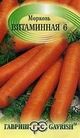 Семена Морковь "Витаминная 6"