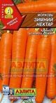 Купить семена Морковь "Зимний нектар"