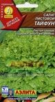Купить семена Салат "Тайфун"