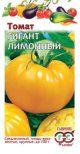 Купить семена Томат "Гигант лимонный"