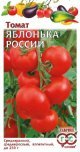 Купить семена Томат "Яблонька России"